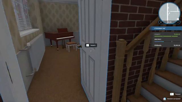 Контактный зоопарк-7-House Flipper смотреть онлайн