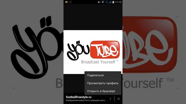 Как скачивать картинки с интернета смотреть онлайн