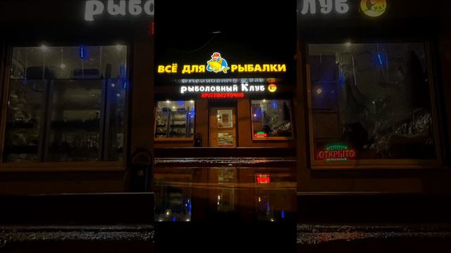 24 января 2024 г. смотреть онлайн