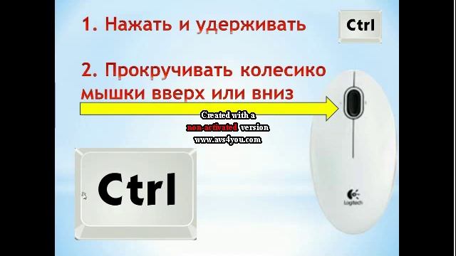 Как увеличить или уменьшить значки (иконки) на рабочем столе ПК смотреть онлайн