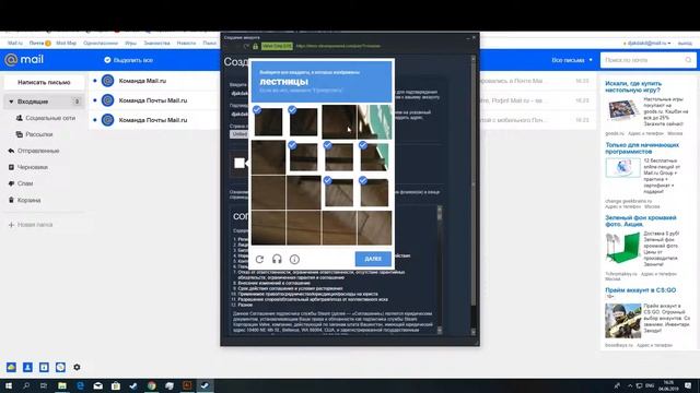 Как пройти капчу в стиме смотреть онлайн