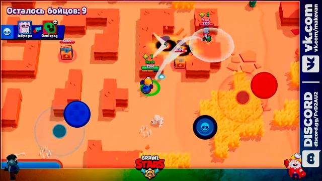 Апнул первые 2к кубков в Brawl Stars | Играю на Динамайке смотреть онлайн