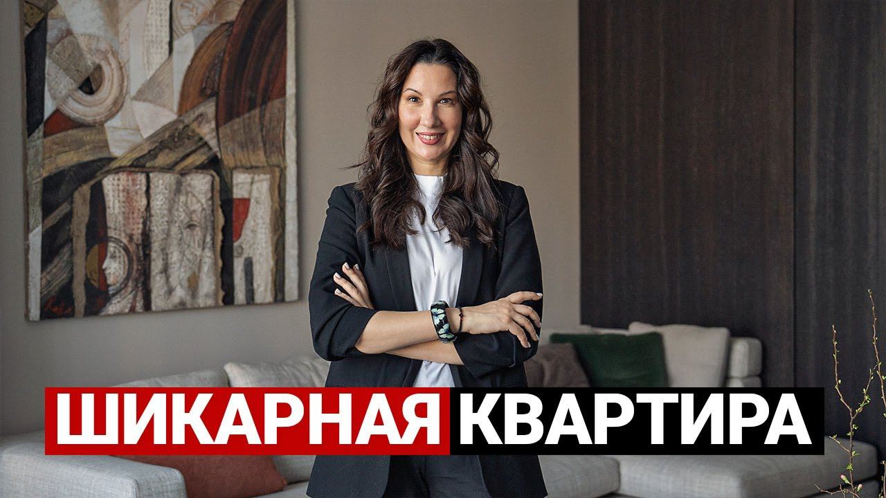 Обзор современной квартиры 100 м в Москве | Крутые решения, рум тур, ремонт квартиры смотреть онлайн