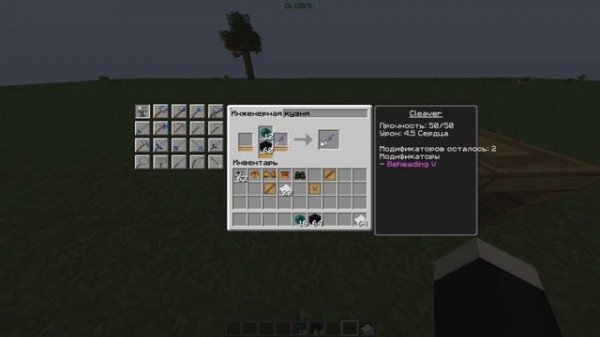 TINKERS' Construct | Тесак со 100% выбиванием голов!