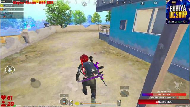 🔥ДИНОЗААВЕЕЕЕР🔥 ОБНОВЛЕНИЕ 2.6 PUBG MOBILE 🔥САМЫЕ ТОПОВЫЕ КАТКИ НА ТОП 99❤️🔥 смотреть онлайн