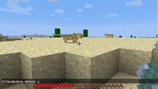 Как нужно рыбачить в Minecraft смотреть онлайн