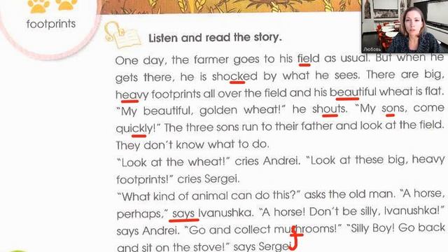 Starlight 3 (Старлайт 3/ City Stars 3), учебник (часть 1), стр. 52 - 53 смотреть онлайн