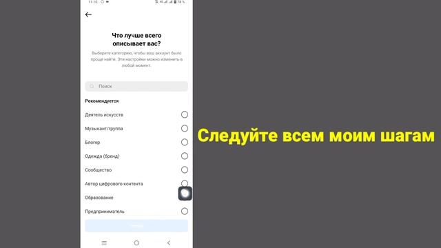 Как изменить регион / страну в Instagram (новинка 2023 г.) - Как изменить местоположение в Instagra
