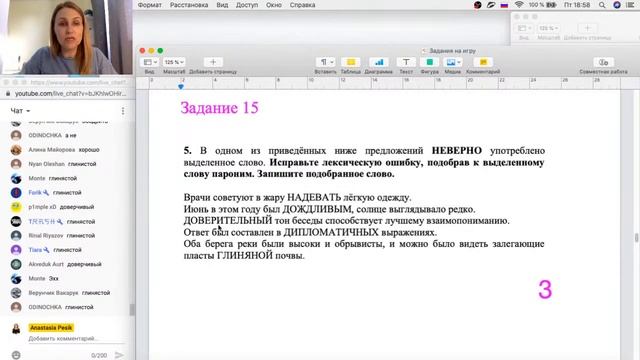 Что? Где? ЕГЭ! Интеллектуальная игра.. Выпуск 20 смотреть онлайн