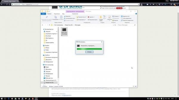 Как создать сайт #1 - Установка Open Server