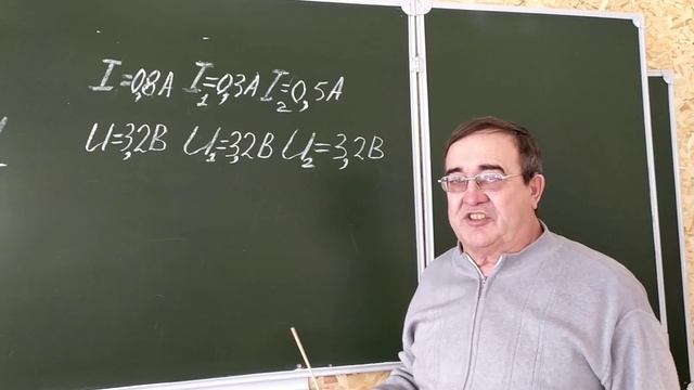 Физика. Лабораторная работа. Параллельное соединение проводников смотреть онлайн