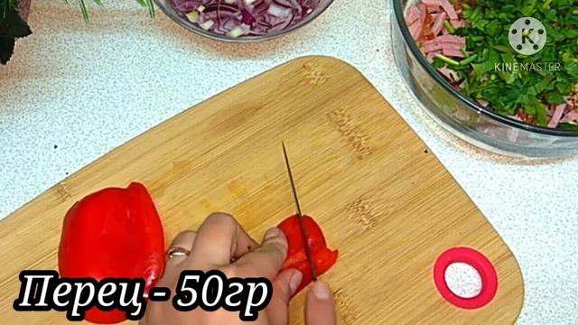 Рецепт САЛАТА будут просить все.....Салат ТБИЛИСИ с фасолью и ветчиной ...ЛЕГКО ГОТОВИТЬ смотреть онлайн