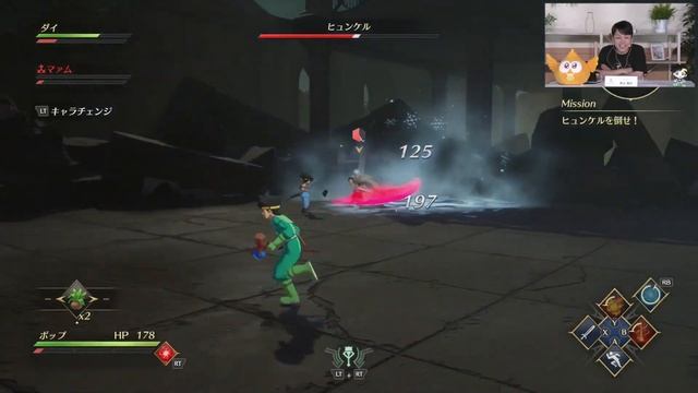 Infinity Strash: Dragon Quest - The Adventure of Dai - 10 Minutes of Gameplay TGS 2022 смотреть онлайн