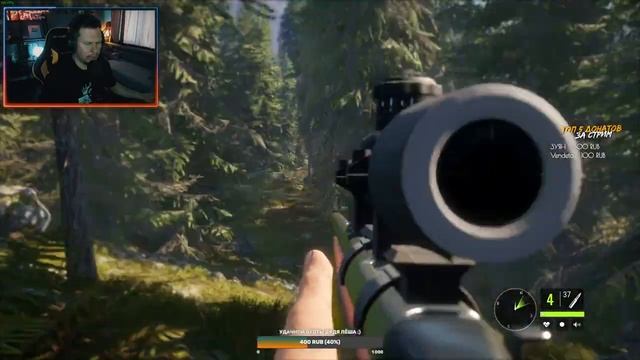 Лучший симулятор охоты - theHunter: Call of the Wild раздача в EPIC GAMES смотреть онлайн
