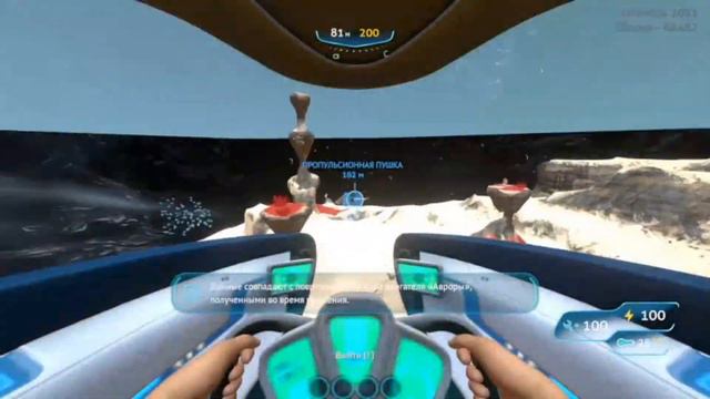 Subnautica найди пропултсионную пушку за 1 Минуту! (Subnautica) смотреть онлайн