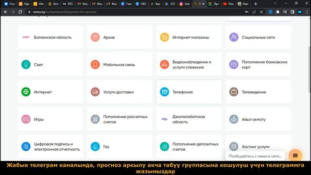Трейдинг Платформасынан "АКЧА ЧЫГАРУУ" интернеттен акча табуу жолдору жана үйрөнүү смотреть онлайн