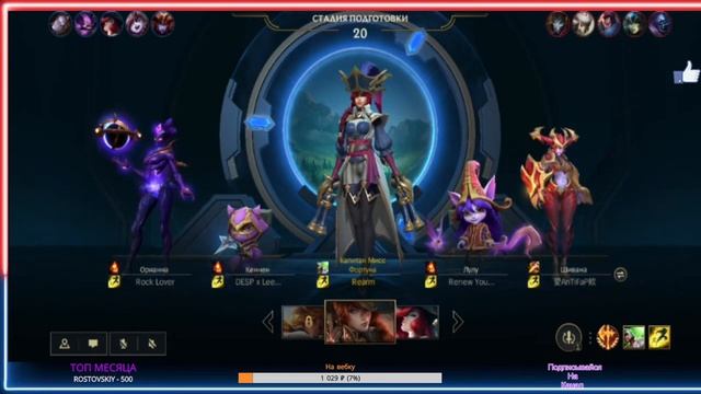 КВАЛИФИКАЦИЯ в ИЗУМРУД, АПАЕМ РЕЙТ | League of Legends: Wild Rift СТРИМ смотреть онлайн