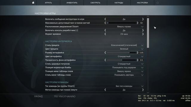 ВЕЛИКИЙ ЗАГОВОР CS:GO ! смотреть онлайн