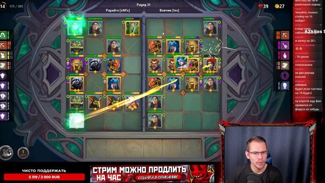 Шалим в ДД и поднимаем рейтинг ?Крушители Подземелий Dungeon Crusher смотреть онлайн