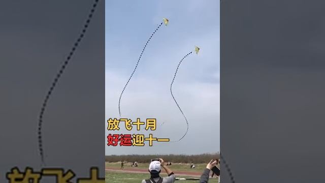 Festival de cometas Weifang, China смотреть онлайн