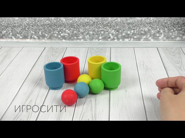 Шарики в стаканчиках стартовый набор Уланик смотреть онлайн