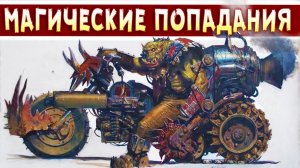 Настоящий ВАРБОСС! • Crossout • УГАР, ФЕЙЛЫ И КРАСИВЫЕ БОИ!