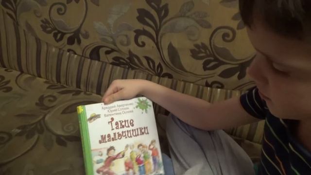 Записались в Библиотеку/ УТКА в Духовке/ Игрушка для Буси/ смотреть онлайн