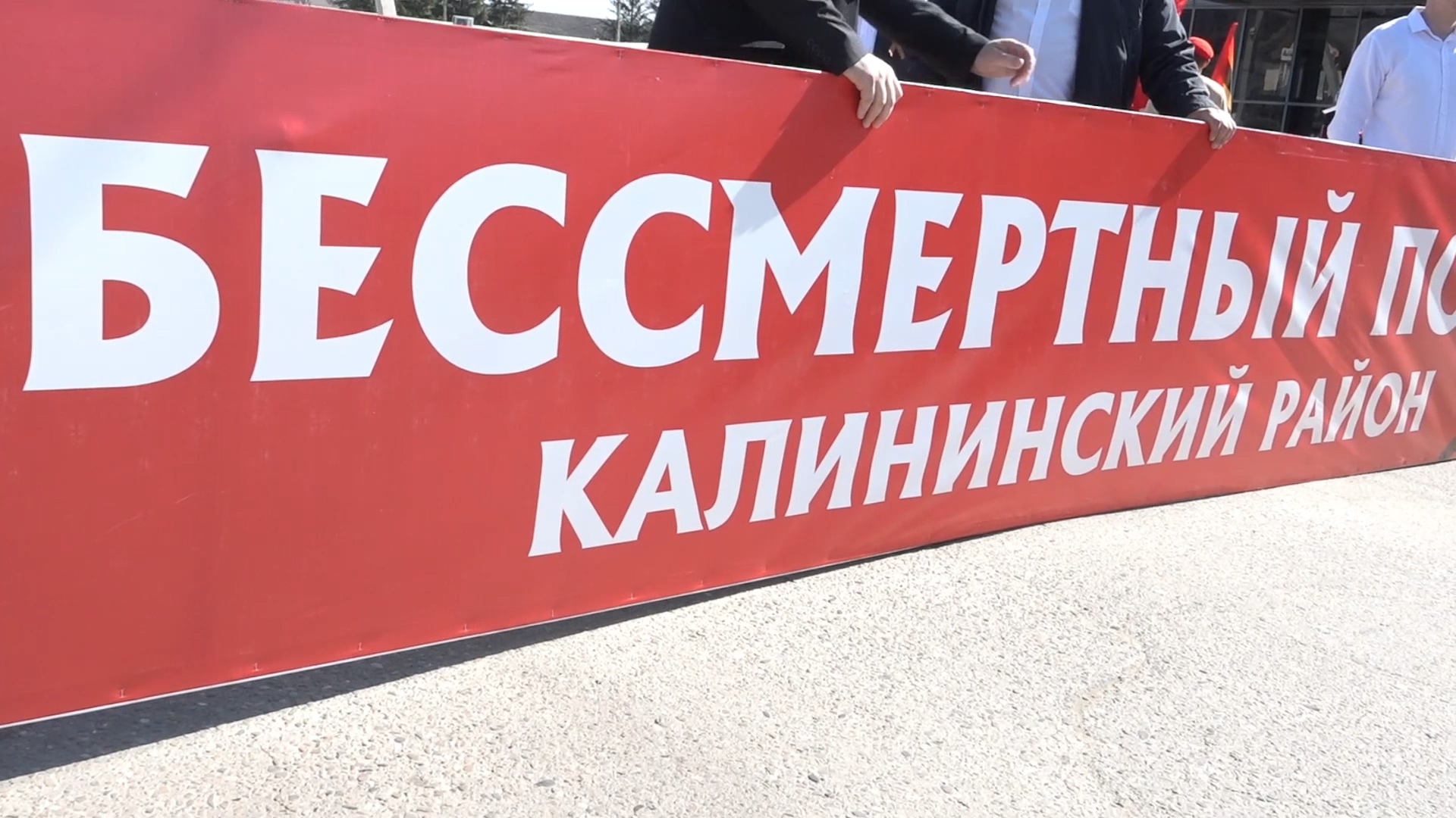 Калининская 9 мая 2022г. смотреть онлайн