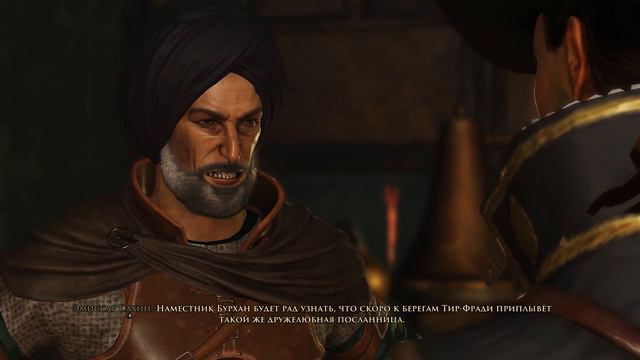 Greed Fall Нашли Шарлатана #2 смотреть онлайн