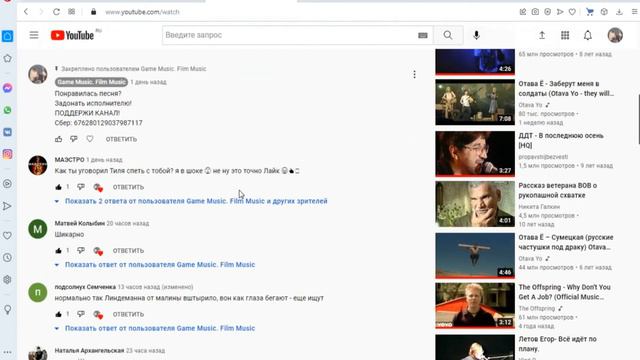 YouTube что с тобой не так? Куда пропадают лайки и просмотры? смотреть онлайн