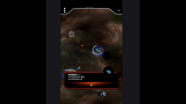 Android✮ ✯ Space STG3✮ ✯ Обзор смотреть онлайн