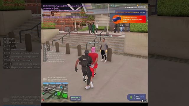 Открывашка на Бладс