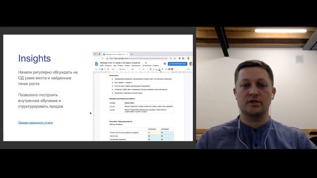 Вебинар: Контроль качества телефонных продаж смотреть онлайн