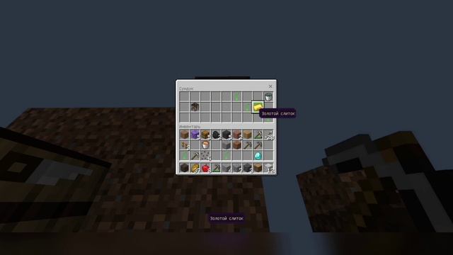 ВЫЖИВАНИЕ НА ОДНОМ БЛОКЕ В МАЙНКРАФТ БЕДРОК ДОБЫВАЮ РЕСУРСЫ СЕРИЯ 2 | MineTime смотреть онлайн