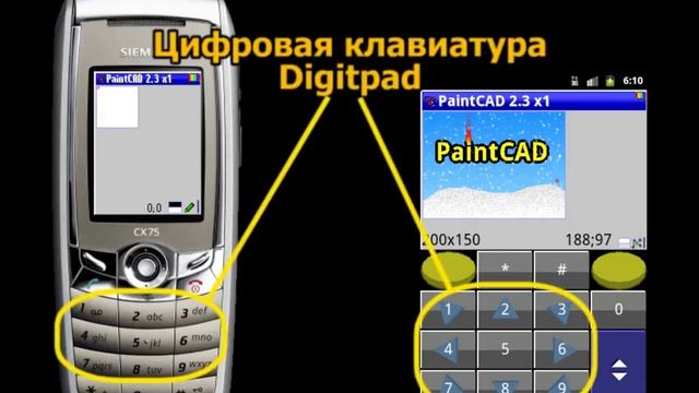 PaintCAD Mobile for Android (J2ME port) смотреть онлайн