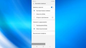Как выйти из безопасного режима на Samsung.Как убрать безопасный режим андроид телефон