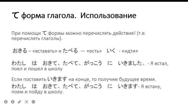 て форма глагола смотреть онлайн