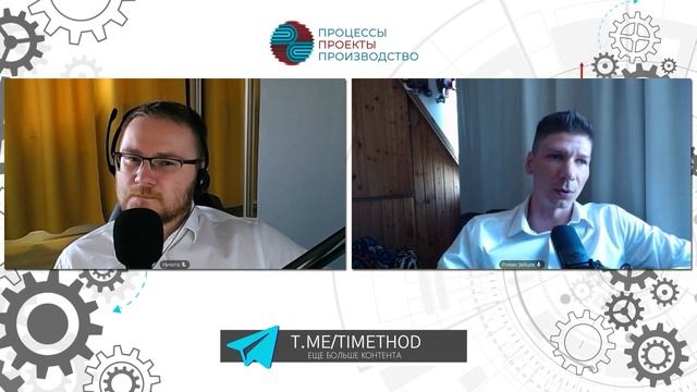 "Идеальный" процессный офис. Как он работает? Что важно знать? смотреть онлайн