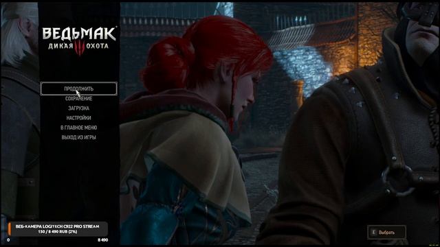 Прохождение ►The Witcher 3: Wild Hunt # 33 смотреть онлайн