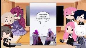 Реакция СЕКДЗ на тт 1/? || Смерть единственный конец для злодейки