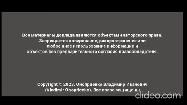 Энергоинформационные постулаты ноосферы со звуком 16 43 смотреть онлайн