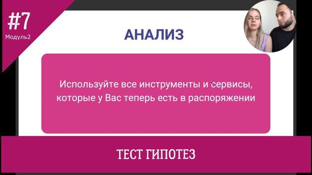 Быстрый старт с Wildberries. Таргет-Ретаргет WB | ТЕСТ ГИПОТЕЗ смотреть онлайн