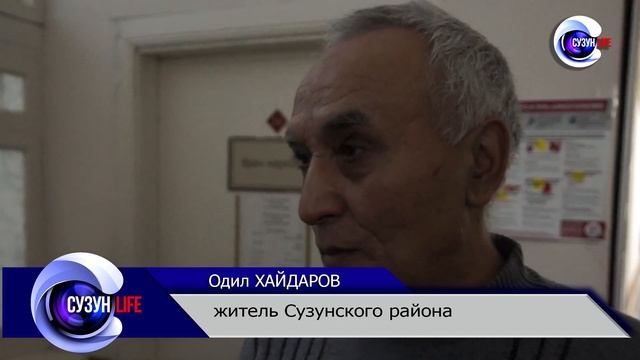 Вакцинация от короновируса. Сузунский район. смотреть онлайн