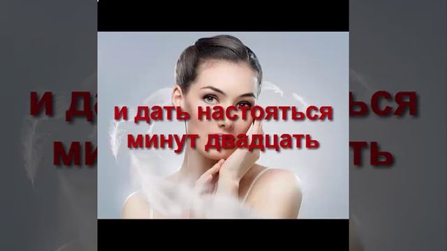 возрастные маски лица смотреть онлайн