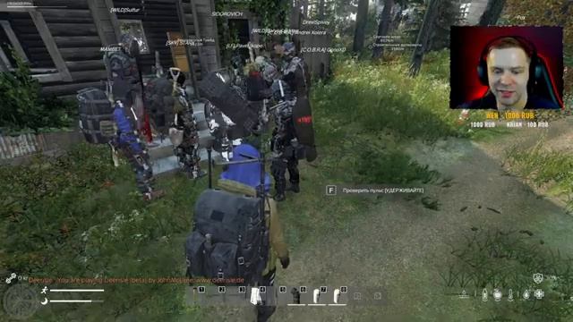 Идем на ИВЕНТ ГОНКИ и сразу Смертельные приключения на HARDе ● 2K ● DEXED на проекте DayZ АТМОСФЕРА смотреть онлайн