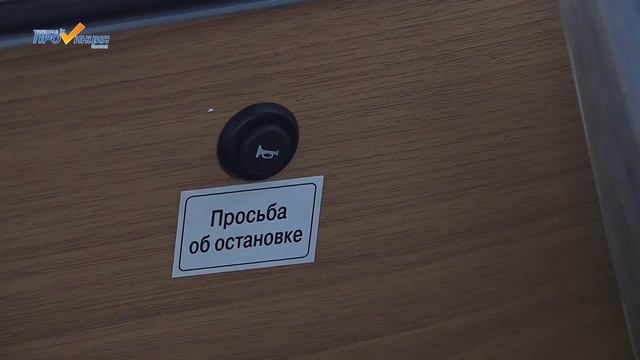Автобус для Аристово смотреть онлайн