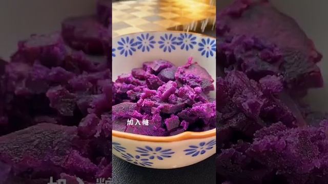 Булочки с османтусом и пурпурным бататом Buns with osmanthus and purple sweet potato смотреть онлайн