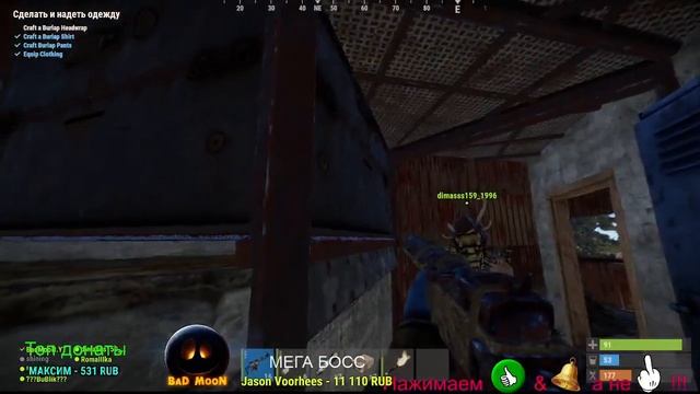 Стрим игры Rust Верстак 3 ур смотреть онлайн