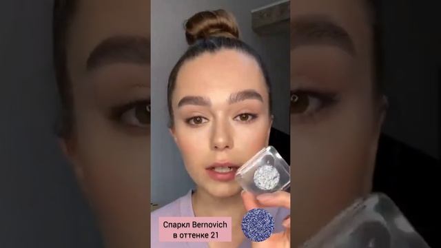 Нежный розово-лиловый макияж смотреть онлайн