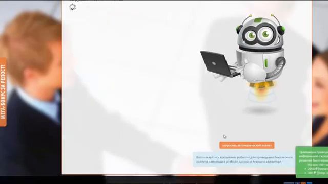 Должность менеджер по обработке заявок на кредиты смотреть онлайн